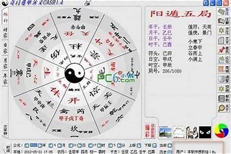 沙中金命|五行命理，沙中金命（甲午、乙未）详解